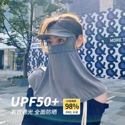 انفجار شهرت اينترنت تمام صورت رو پوشش ميده تا از نور ماوراء بنفش جلوگیری کنه