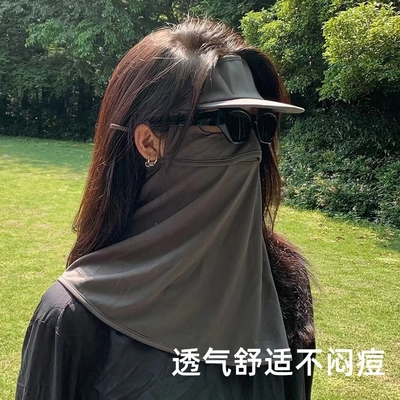 انفجار شهرت اينترنت تمام صورت رو پوشش ميده تا از نور ماوراء بنفش جلوگیری کنه