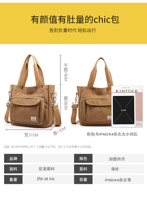 ۲۰۲۴ NEW ATMOSPHERIC MOMMY BAG Capacity LARGE SINGLE SHOULDER HAND CROSSBODY BAG NYLON FABRIC CASUAL زنانه با کف دست و شانه ای که با دست و شانه ای که با دست و شانه ای که با دست و شانه ای که با دست و شانه ای که با دست و شانه ای که با دست و شانه ای که با دست و شانه ای که با دست و شانه ای که با دست و شانه ای که با دست و شانه ای که با دست و شانه ای که با دست و شانه ای که با دست و شانه ای که با دست و شانه ای که با دست و شانه ای که با دست و شانه ای که با دست و شانه ای که با دست و شانه ای که با دست و ش