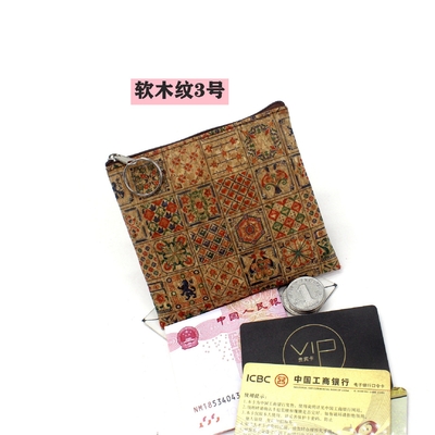 VINTAGE TRUE WOOD PRINT CORK MONEY PURSE BORK PRINT COIN BAG KEY SMALL SQUARE BAG Casual NOSTALGIA Clutch BAG (بسته از چوبی و چوبی)
