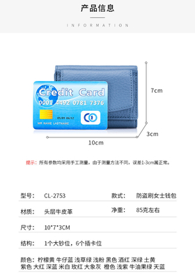 بروش ضد سرقت کیف پول چرمی زنانه کیف پول کارت کوتاه کیف پول کوچک سه تا کیف پول RFID مینی سکه پوست گاو کیف پول کراس برد