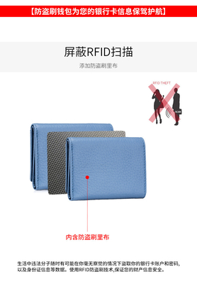 بروش ضد سرقت کیف پول چرمی زنانه کیف پول کارت کوتاه کیف پول کوچک سه تا کیف پول RFID مینی سکه پوست گاو کیف پول کراس برد