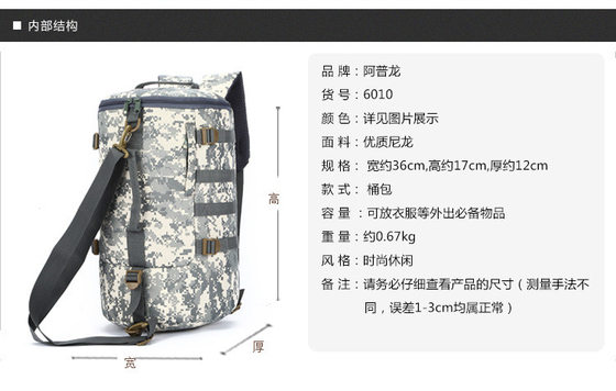 CAMO دو بار شانه بالکت کیسه ظرفیت بزرگ در خارج از خانه CAMO کوله پشتی تک شانه کوله پشتی مسافرت