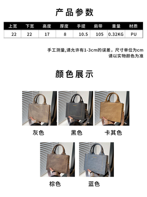 VINTAGE CHIC TEXTURED LETTER TOTE BAG BAG زنان 2024 ظرفیت بزرگ مدل جدید کیف دستی کمربند گسترده