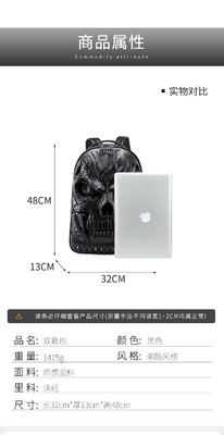 3D PU LEATHER SKULL Backpack - Backpacks STEAM PUNK RIVET PERSONALITY Travel Backpack کالج / دبیرستان کیف های کتاب