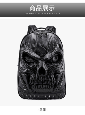 3D PU LEATHER SKULL Backpack - Backpacks STEAM PUNK RIVET PERSONALITY Travel Backpack کالج / دبیرستان کیف های کتاب