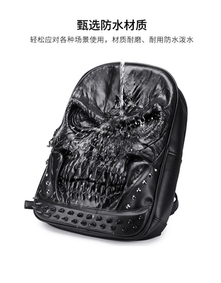 3D PU LEATHER SKULL Backpack - Backpacks STEAM PUNK RIVET PERSONALITY Travel Backpack کالج / دبیرستان کیف های کتاب