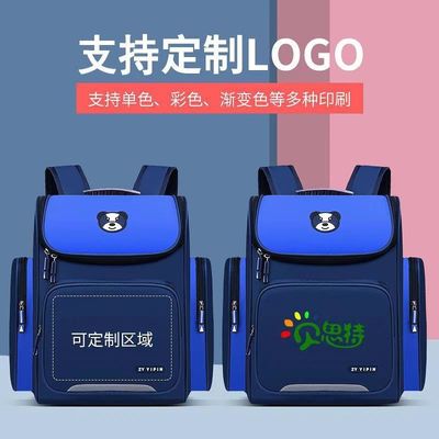 کوله پشتی ضدصدمه مدرسه ضد آب 600D پلی استر نایلون PU چرم